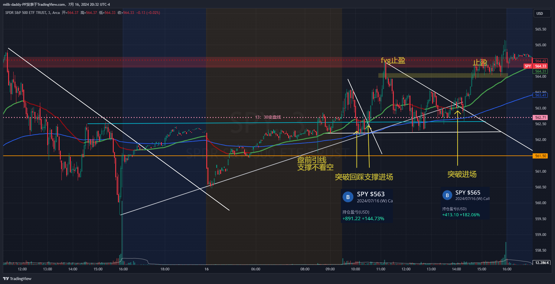 道友，向前走，别彷徨，你我无需