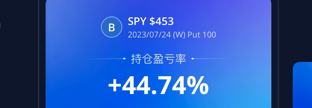 spy 日记 7/24 htt