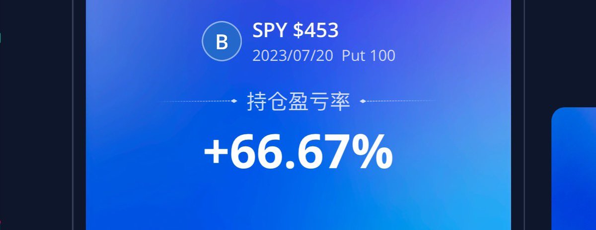 spy 日记7/20 http