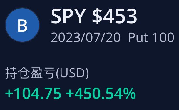 spy 日记7/20 http