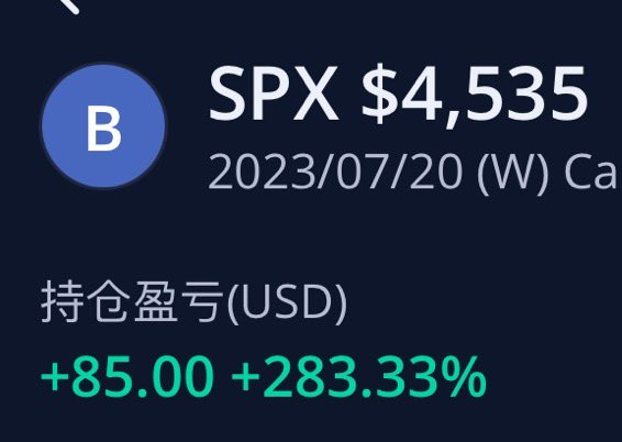 spy 日记7/20 http