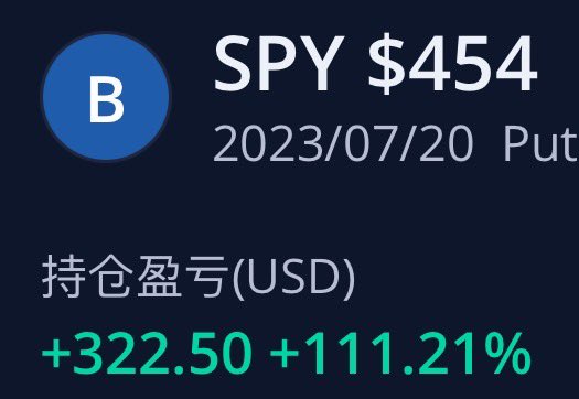 spy 日记7/20 http