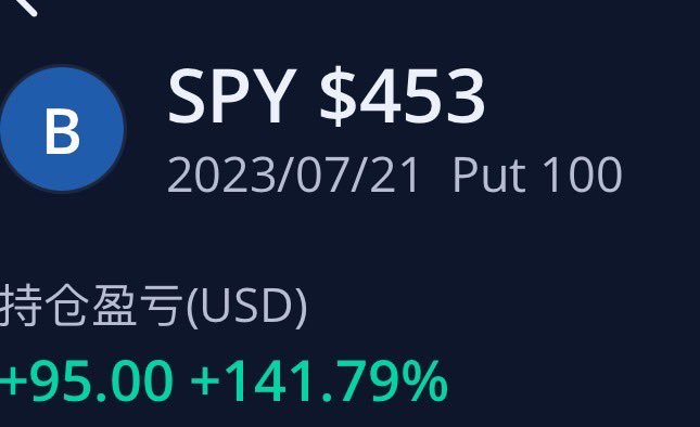 spy 日记 7/21 htt