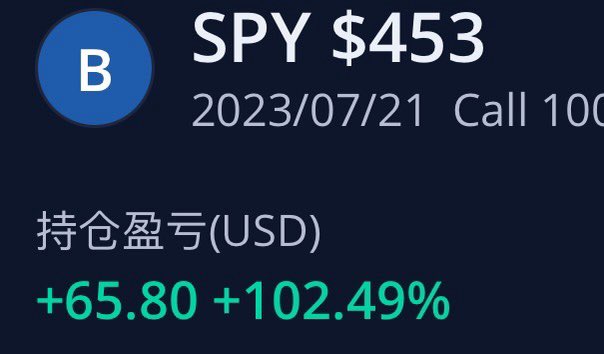 spy 日记 7/21 htt