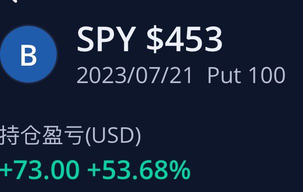 spy 日记 7/21 htt