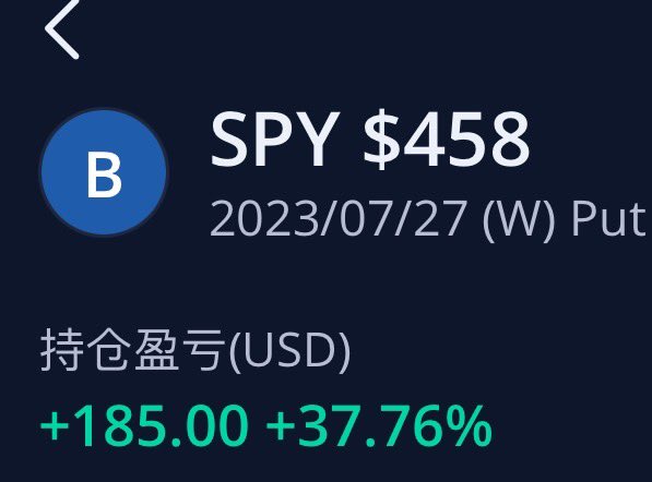 spy 日记 7/27 htt