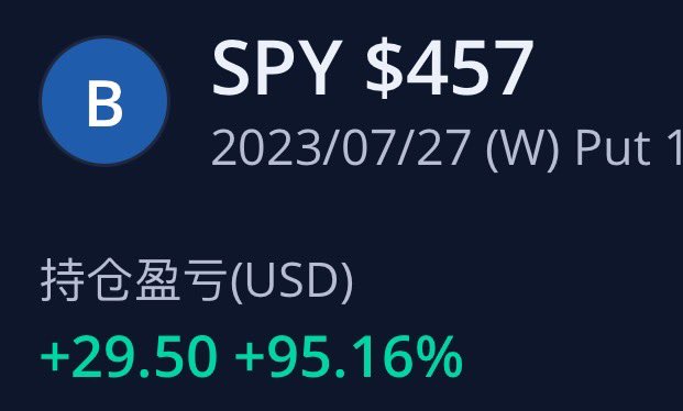 spy 日记 7/27 htt