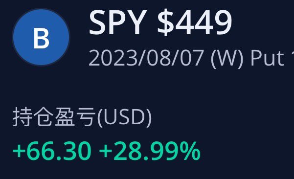 spy 日记 8/7 http