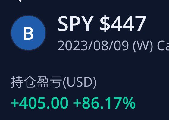 spy 日记 8/9 http