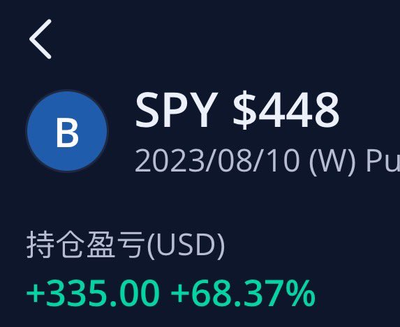 spy 日记 8/10 htt