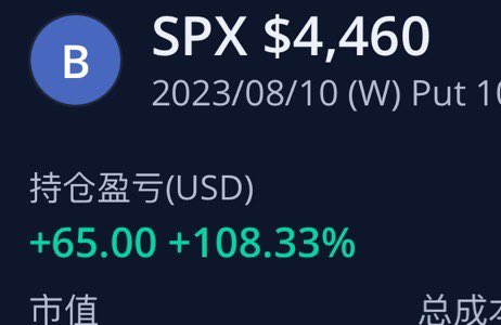 spy 日记 8/10 htt
