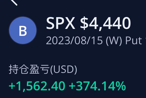 spy 日记 8/15 爽 h