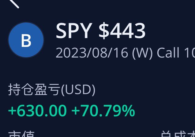 spy 日记 8/16-8/1