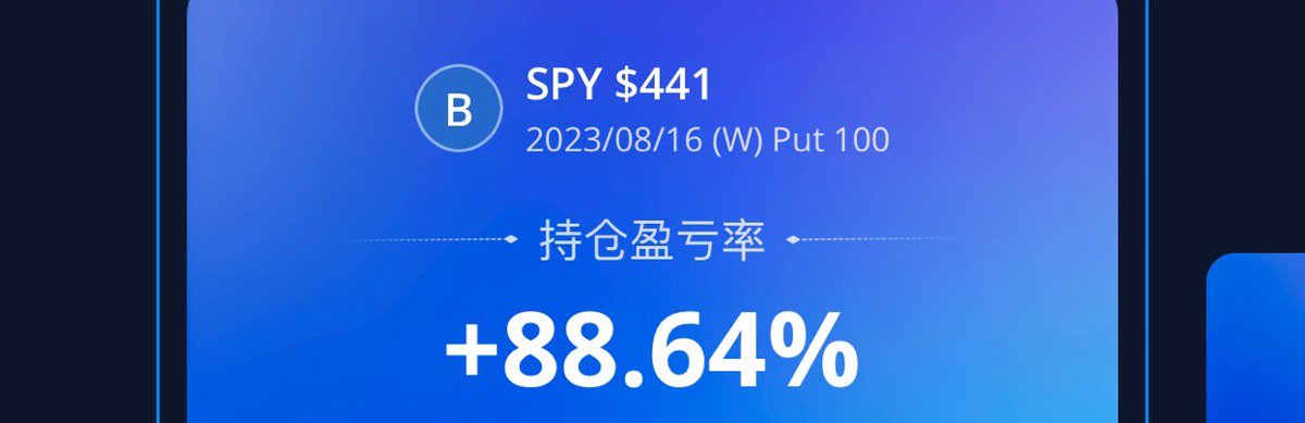 spy 日记 8/16-8/1