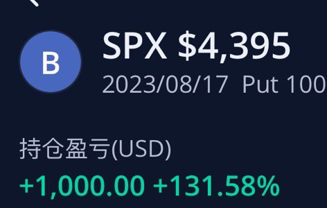 spy 日记 8/16-8/1
