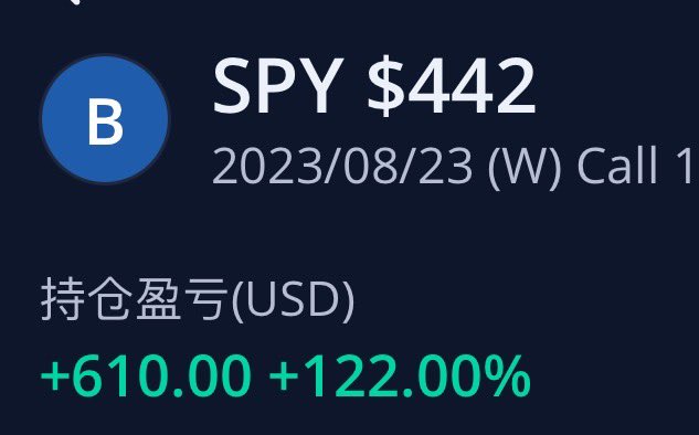 spy 日记 8/23 htt