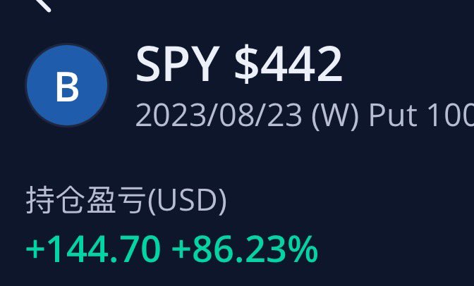 spy 日记 8/23 htt