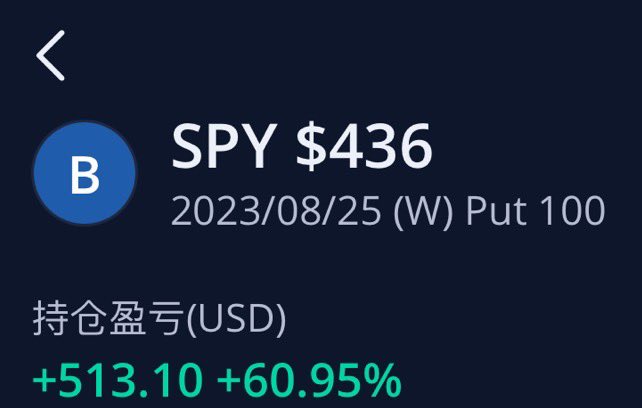 spy 日记 8/25 htt
