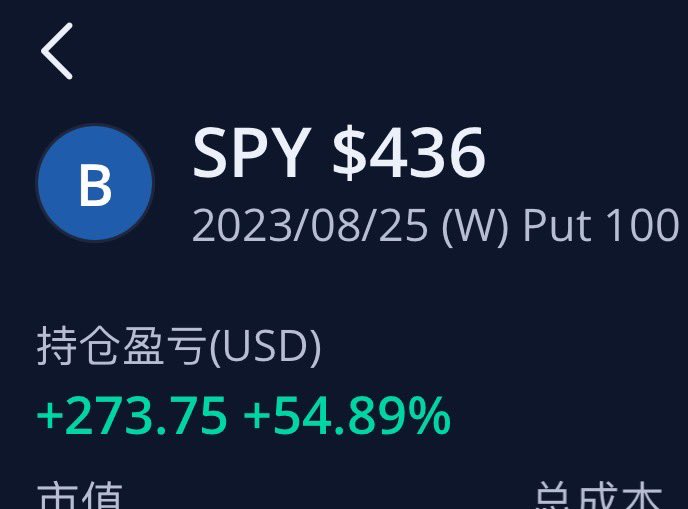 spy 日记 8/25 htt