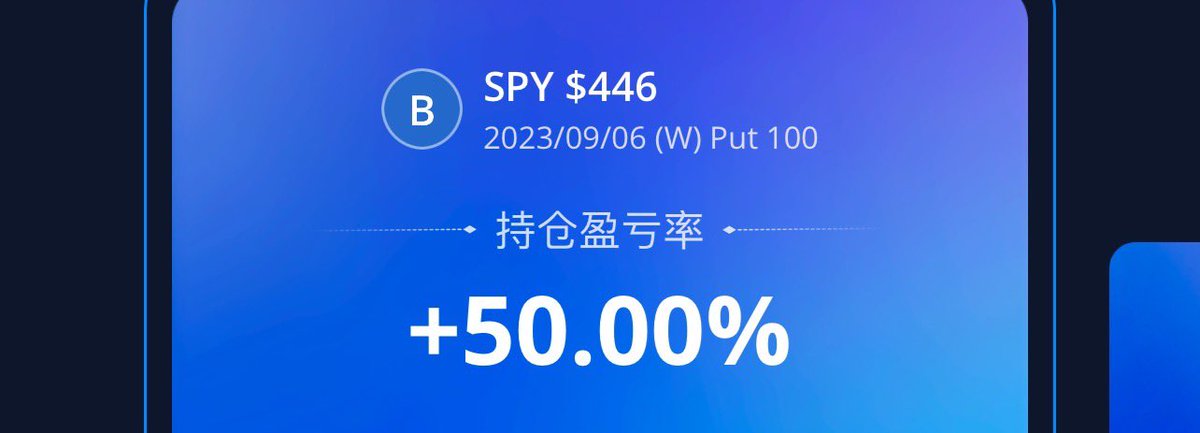 9/6 spy 日记 http