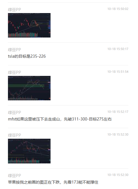 昨天的龙头快速过一遍，有学徒跟