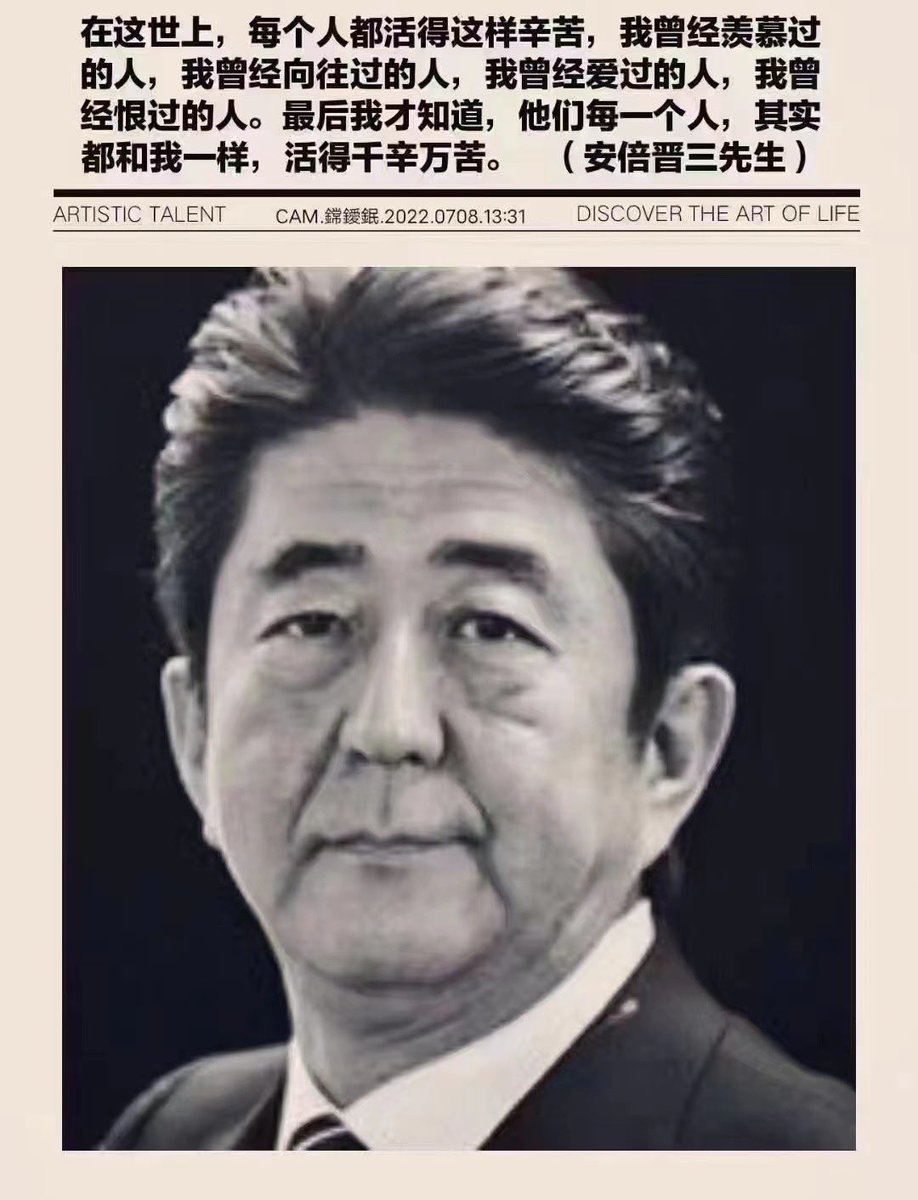 何为人 https://t.c