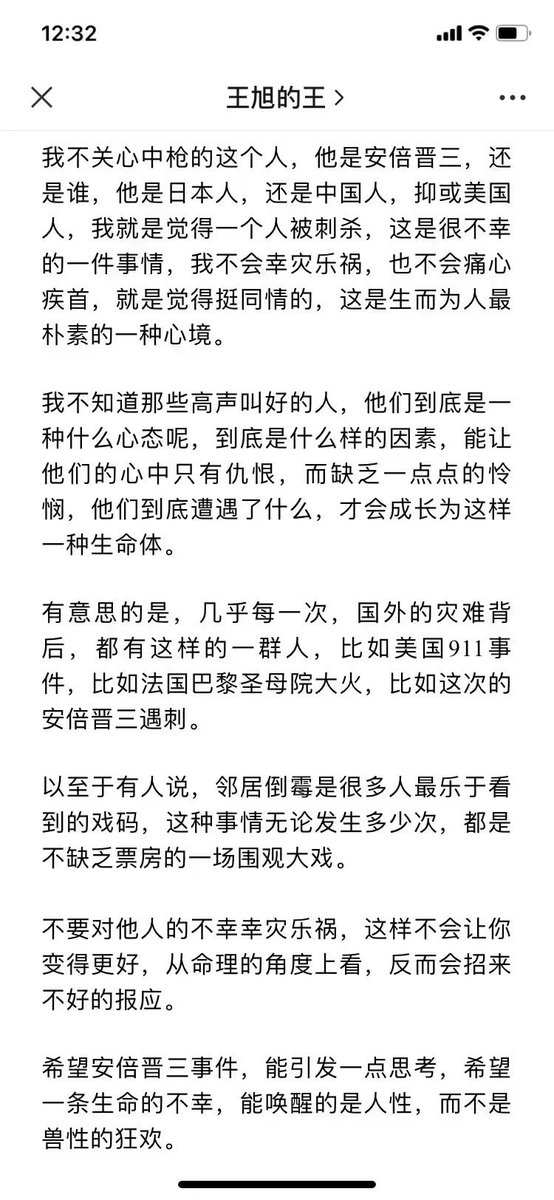 何为人 https://t.c