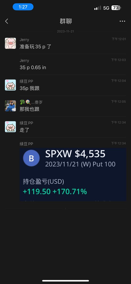逛街和小仓玩玩跟单嘻嘻 htt