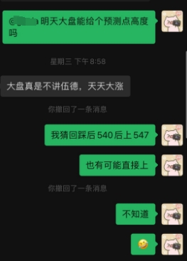 上周三的推算spy/spx目标